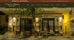 Desktop Screenshot of melidron-nearoda.com