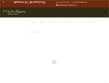 Tablet Screenshot of melidron-nearoda.com